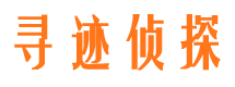 平邑市婚姻出轨调查